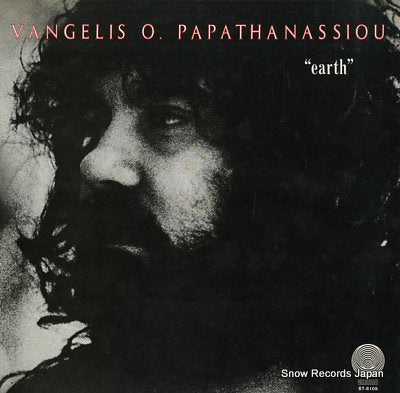 VANGELIS earth BT-8109
