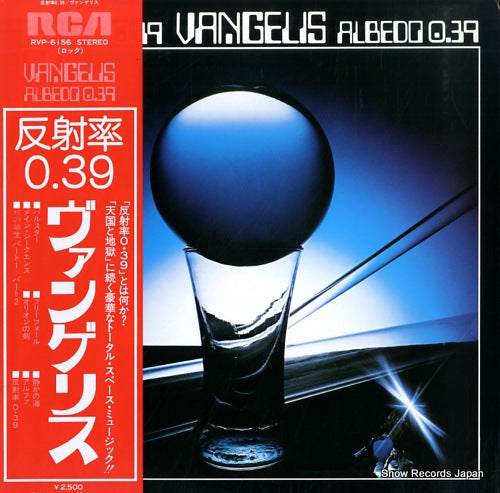 VANGELIS albedo 0.39 RVP-6156