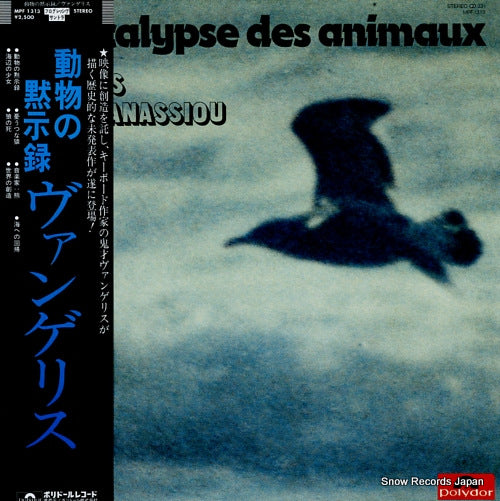 VANGELIS l'apocalypse des animaux MPF1313