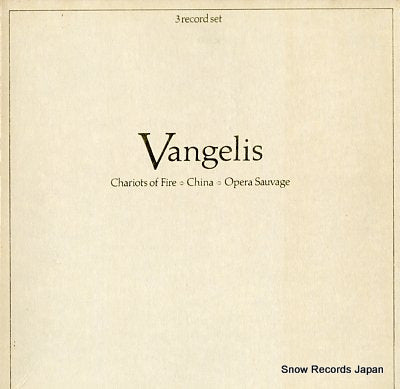 VANGELIS chariots of fire, china, opera sauvage 2675232