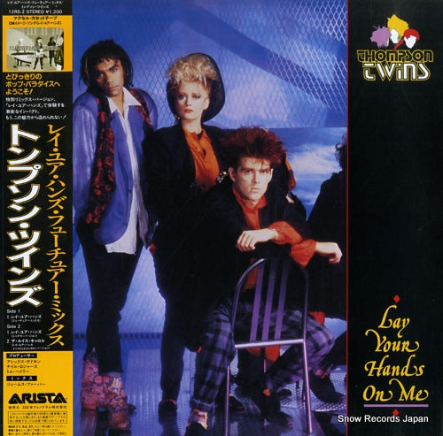 THOMPSON TWINS lay your hands on me 12RS-2