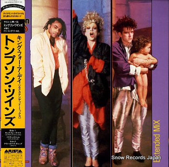 THOMPSON TWINS king for a day 15RS-29