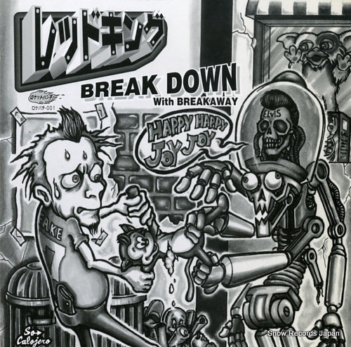 REDKING break down ROKEPACHI-001