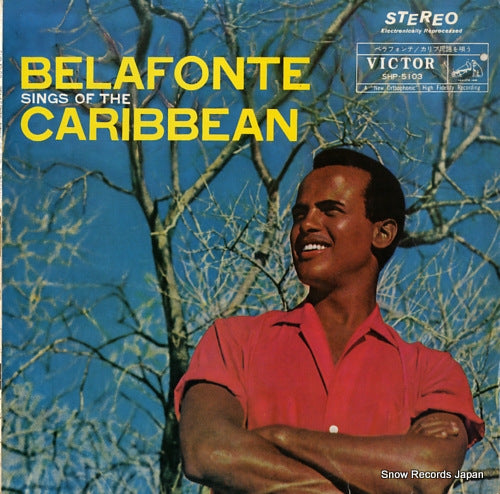 BELAFONTE, HARRY belafonte sings of the caribbean SHP-5103