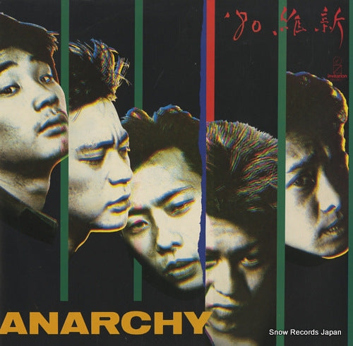 ANARCHY '80 ishin VIH-28017