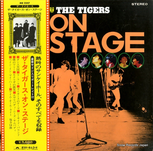 TIGERS, THE on stage MR2247