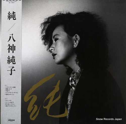 YAGAMI, JUNKO jun MOON-28030