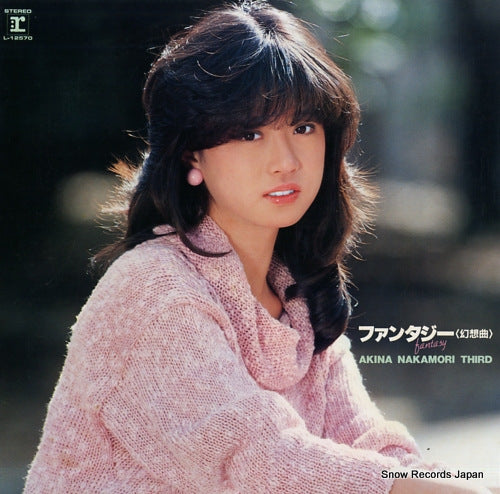 NAKAMORI, AKINA fantasy L-12570