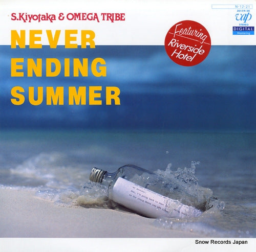 SUGIYAMA, KIYOTAKA, AND OMEGA TRIBE never ending summer 30159-28
