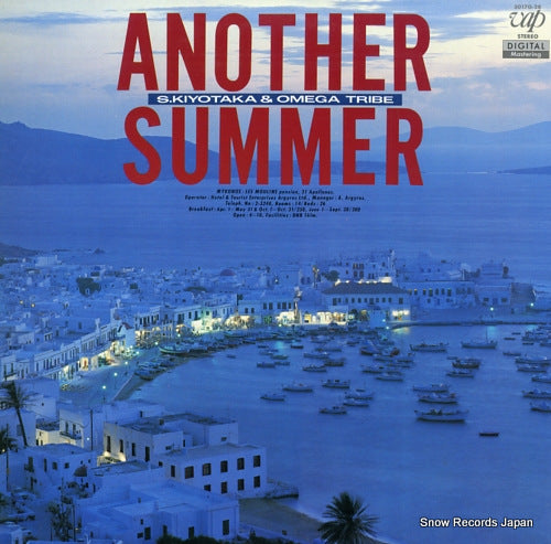SUGIYAMA, KIYOTAKA, AND OMEGA TRIBE another summer 30170-28