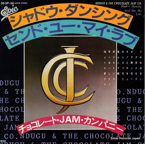 NDUGU, AND CHOCOLATE JAM CO. , THE shadow dancing 06.5P-98