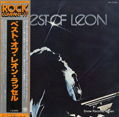 RUSSELL, LEON best of leon RJ-7240