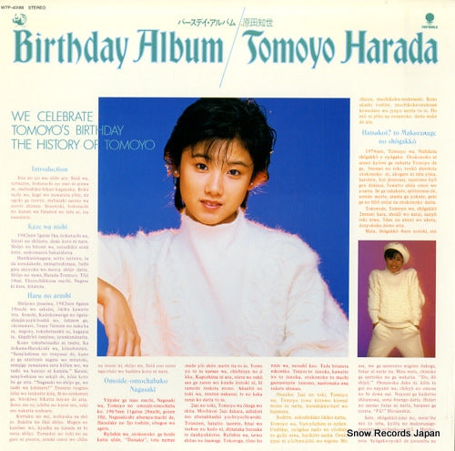 HARADA, TOMOYO birthday album WTP-40188