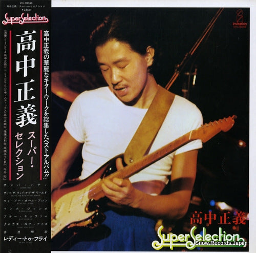 TAKANAKA, MASAYOSHI super selection VIH-28048