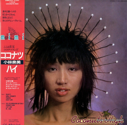 KOBAYASHI, IZUMI coconuts high 28MK0023