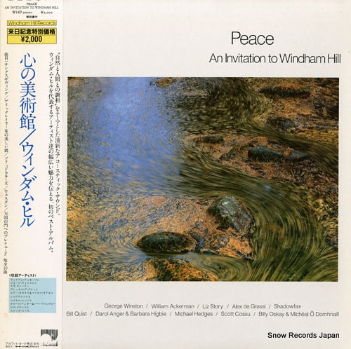 V/A peace / an invitation to windham hill WHP-20001