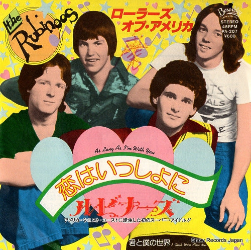 RUBINOOS, THE as long as i'm with you PA-207
