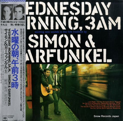 SIMON AND GARFUNKEL wednesday morning, 3am 25AP1361