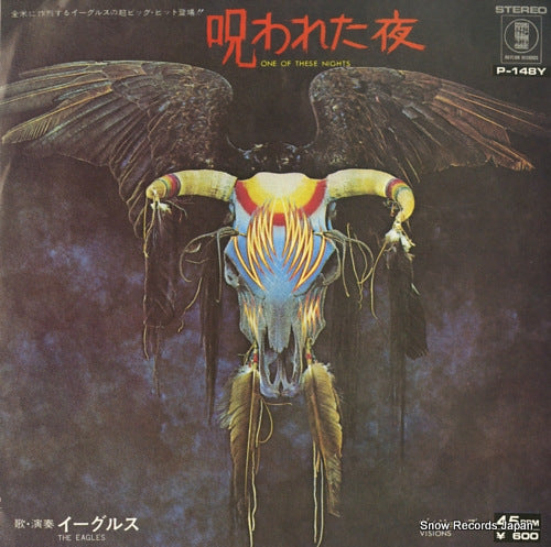 EAGLES, THE one of these nights P-148Y