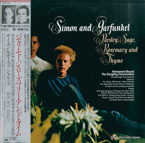 SIMON AND GARFUNKEL parsley, sage, rosemary and thyme 25AP1363