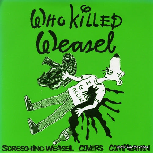 V/A who killed weasel JUMP-0003