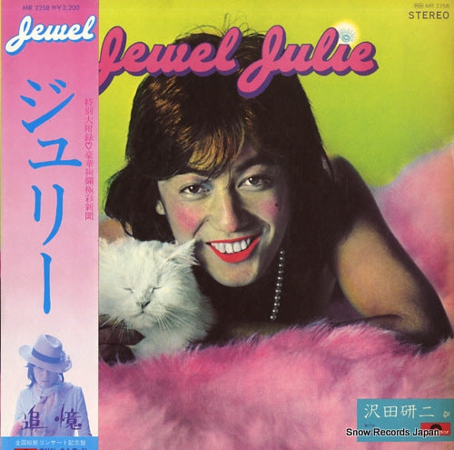 SAWADA, KENJI jewel julie MR2258