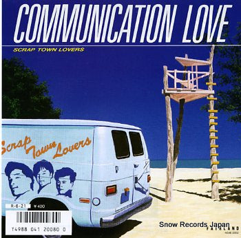 SCRAP TOWN LOVERS communication love N04E-2002
