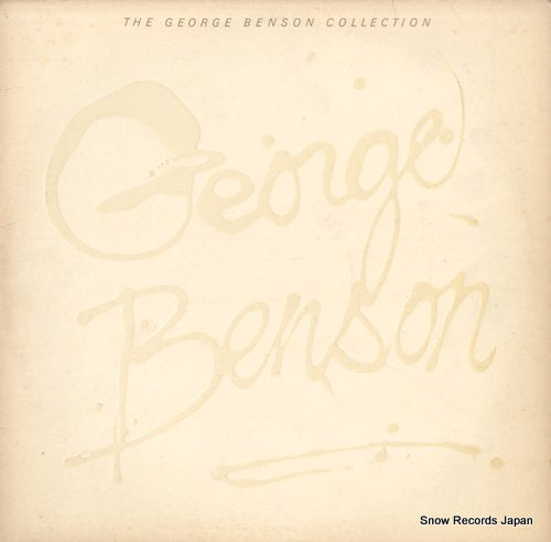 BENSON, GEORGE the george benson collection 2HW3577