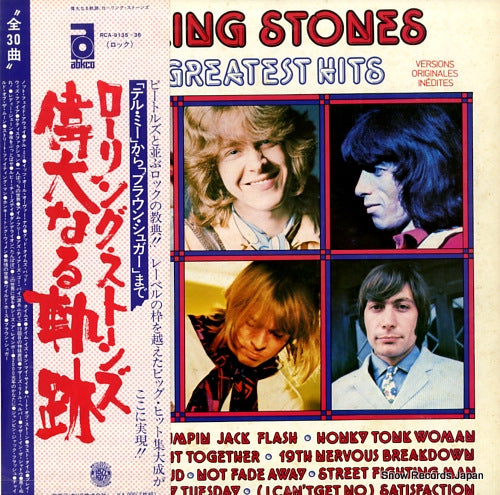 ROLLING STONES, THE 30 grreatest hits RCA-9135