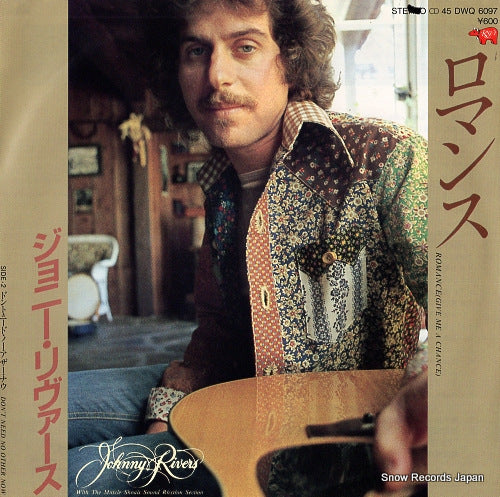 RIVERS, JOHNNY romance(give me a chance) DWQ6097