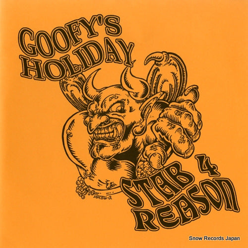 GOOFY'S HOLIDAY / STAB 4 REASON tiger hole range split 7" series vol.2 THRS-002