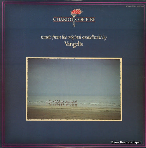VANGELIS chariots of fire 28MM0033