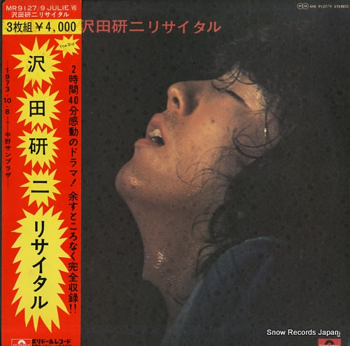 SAWADA, KENJI recital / julie vii MR9127