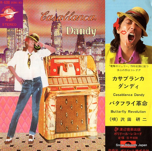 SAWADA, KENJI casablanca dandy DR-6280