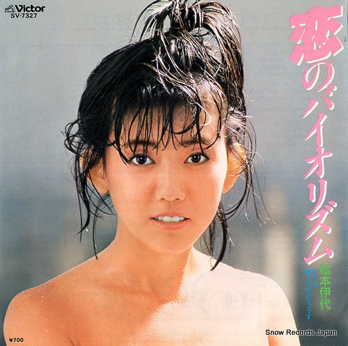 MATSUMOTO, IYO koi no biorhythm SV-7327