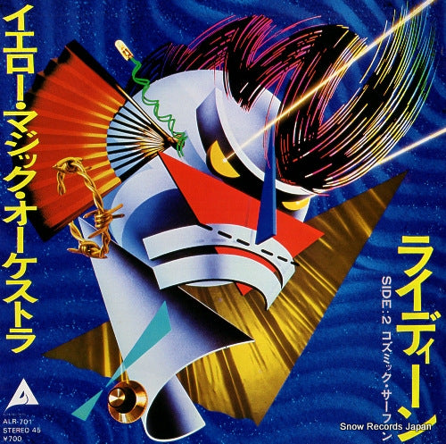 YELLOW MAGIC ORCHESTRA rydeen ALR-701