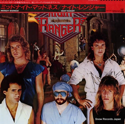 NIGHT RANGER midnight madness 25AP2702