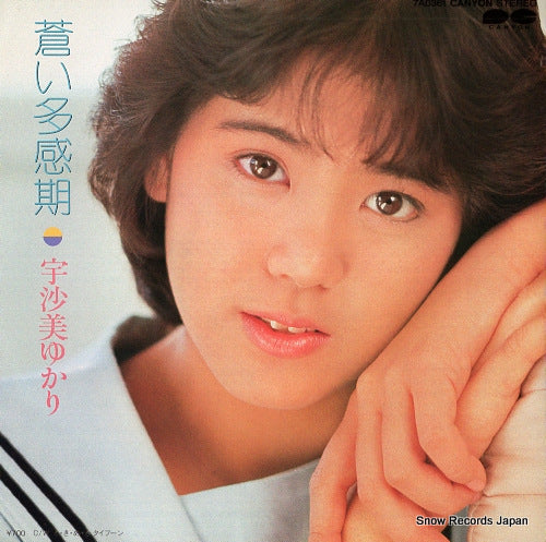 USAMI, YUKARI aoi takanki 7A0361