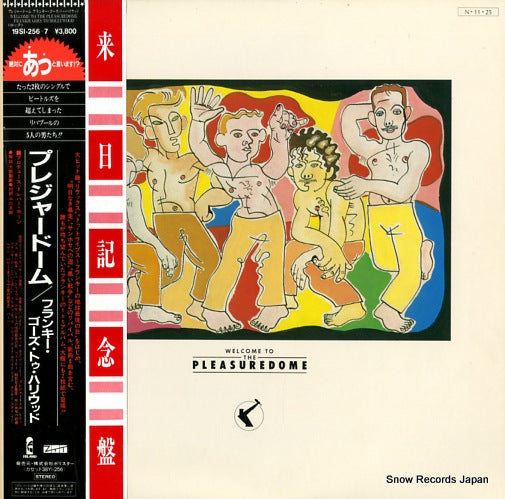 FRANKIE GOES TO HOLLYWOOD welcome to the pleasuredome 19SI-256-7