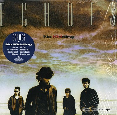 ECHOES no kidding 20AH2118