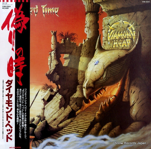 DIAMOND HEAD borrowed time VIM-6301