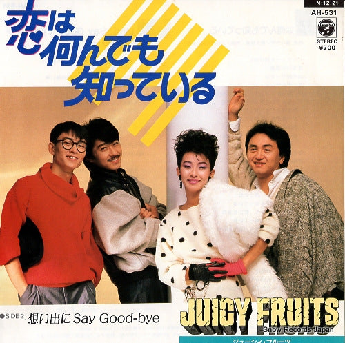 JUICY FRUITS koi wa nandemo shitteiru AH-531