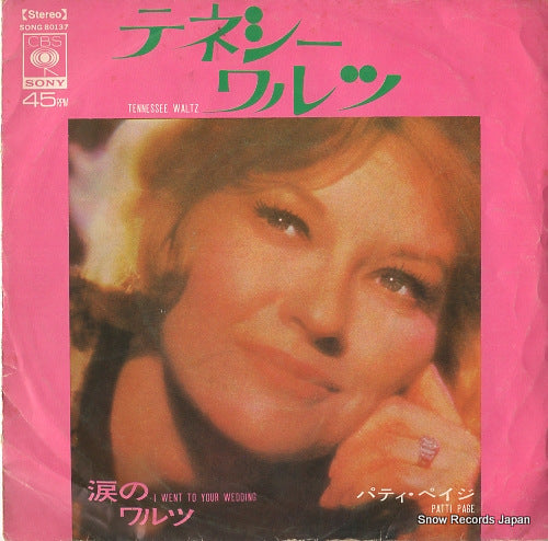 PAGE, PATTI tennessee waltz SONG80137