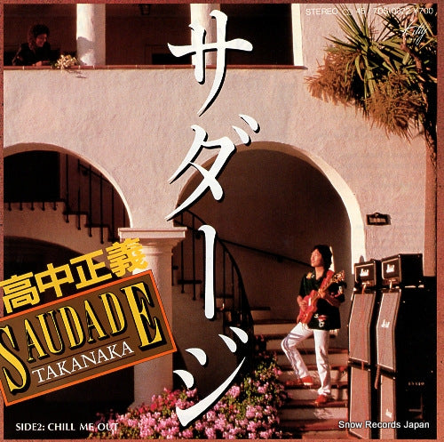 TAKANAKA, MASAYOSHI saudade 7DS0022
