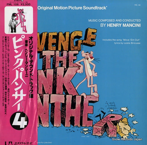 MANCINI, HENRY revenge of the pink panther FML106