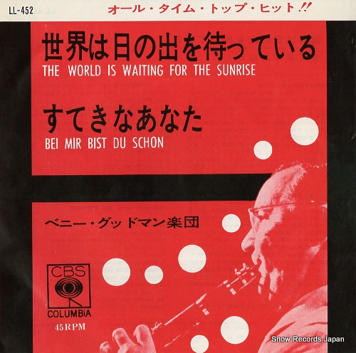 GOODMAN, BENNY the world is waiting for the sunrise LL-452