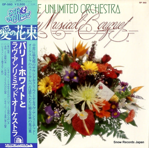 LOVE UNLIMITED ORCHESTRA, THE my musical bouquet GP-560