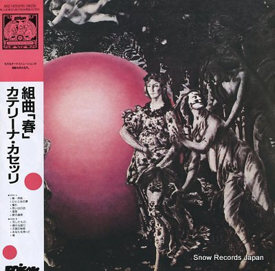 CASELLI, CATERINA primavera NAS1420