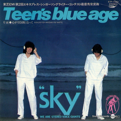 SKY teen's blue age ETP-17060