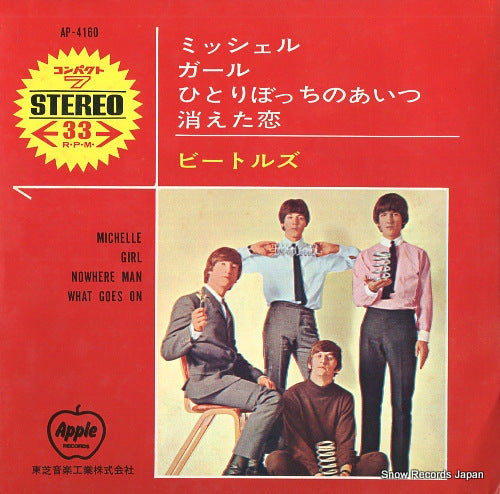 BEATLES, THE michelle AP-4160